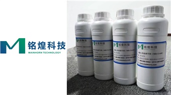 混凝土性能調節(jié)劑（MH-TJ-602）