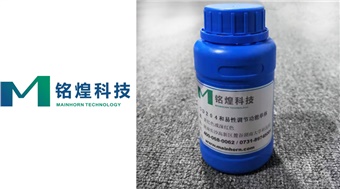 GD204和易性調節(jié)功單