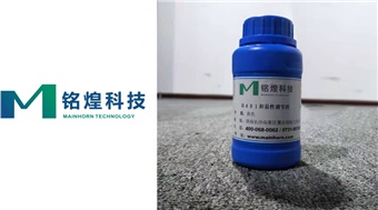 H401和易性調節(jié)劑